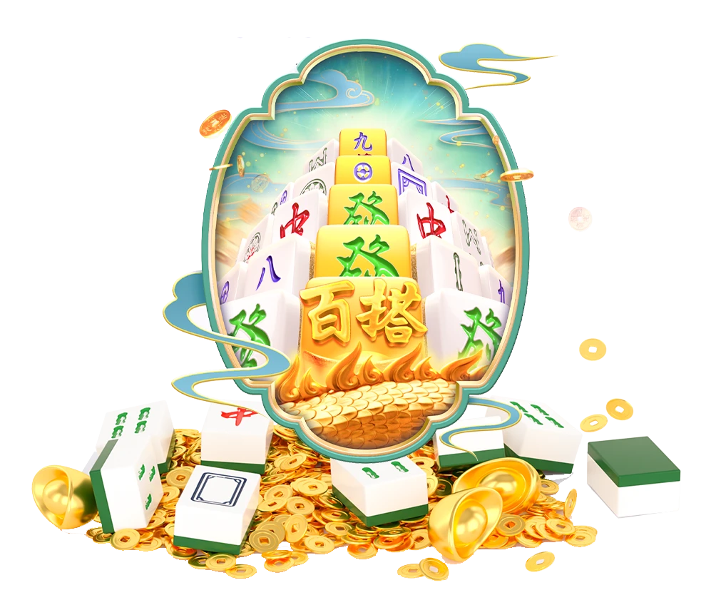 麻将胡了牌型图鉴与牌面资料